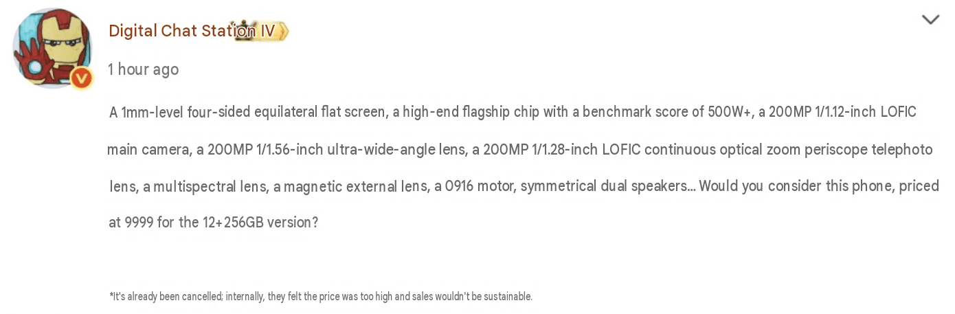 Cancelled Xiaomi 18 Ultra