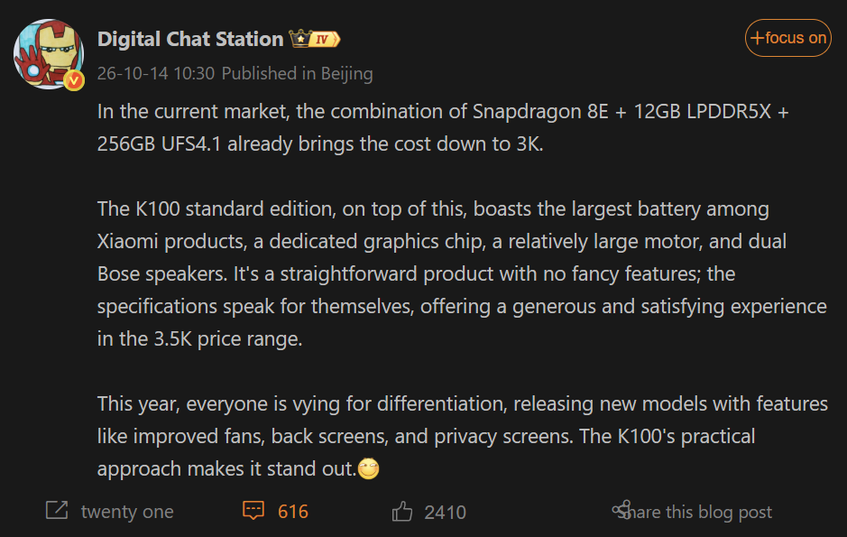 REDMI K100 leak