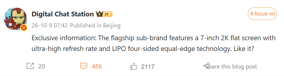 REDMI K200 leak 2
