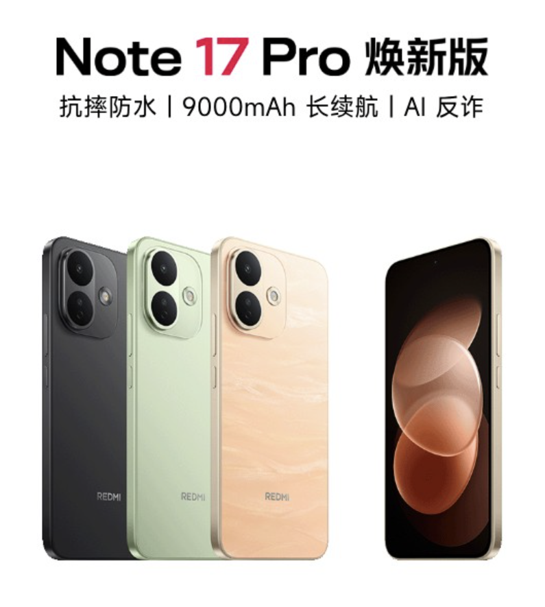 REDMI Note 17 Pro New Edition